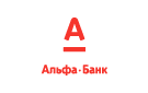 Банк Альфа-Банк в Черепановском